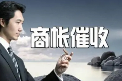 债务人入狱后如何偿还债务？